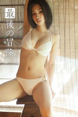 男人四十要出嫁13